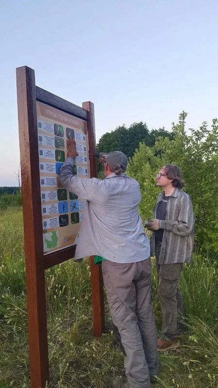 В Лысогорском районе открылась новая экотропа «Луговая» В Лысогорском районе открылась новая экотропа «Луговая»