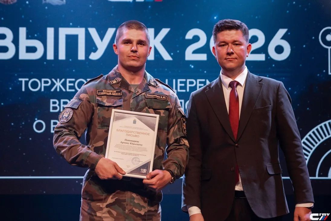 СТАРТ В БОЛЬШОЕ БУДУЩЕЕ. В Саратове завершилась череда выпускных вечеров в ведущих высших учебных заведениях нашего города СТАРТ В БОЛЬШОЕ БУДУЩЕЕ. В Саратове завершилась череда выпускных вечеров в ведущих высших учебных заведениях нашего города