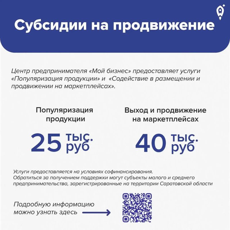 Где найти финансирование на старт и развитие бизнеса: инструменты, которые работают сейчас Где найти финансирование на старт и развитие бизнеса: инструменты, которые работают сейчас