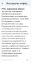 Угроза атаки БПЛА в Саратовской области