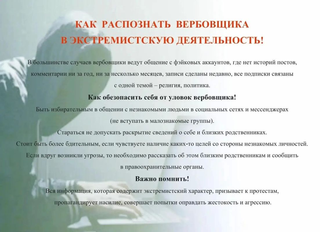 Важно для школьников и родителей!