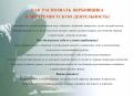 Важно для школьников и родителей!
