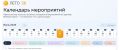 Чем занять ребенка в период летних каникул?