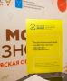 Не знаете, как работать с «Честным знаком»? Центр поддержки на базе «Мой Бизнес» работает для вас