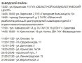 Опубликован график подвоза воды в Саратове