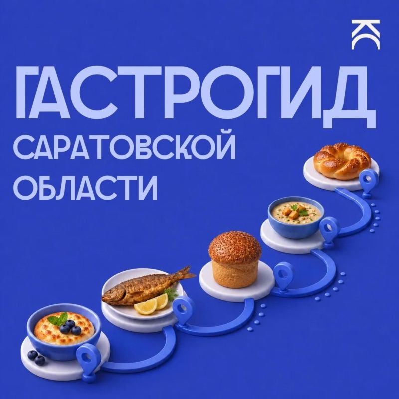 Саратовские рестораторы и владельцы кафе могут попасть в первый гастрономический гид региона