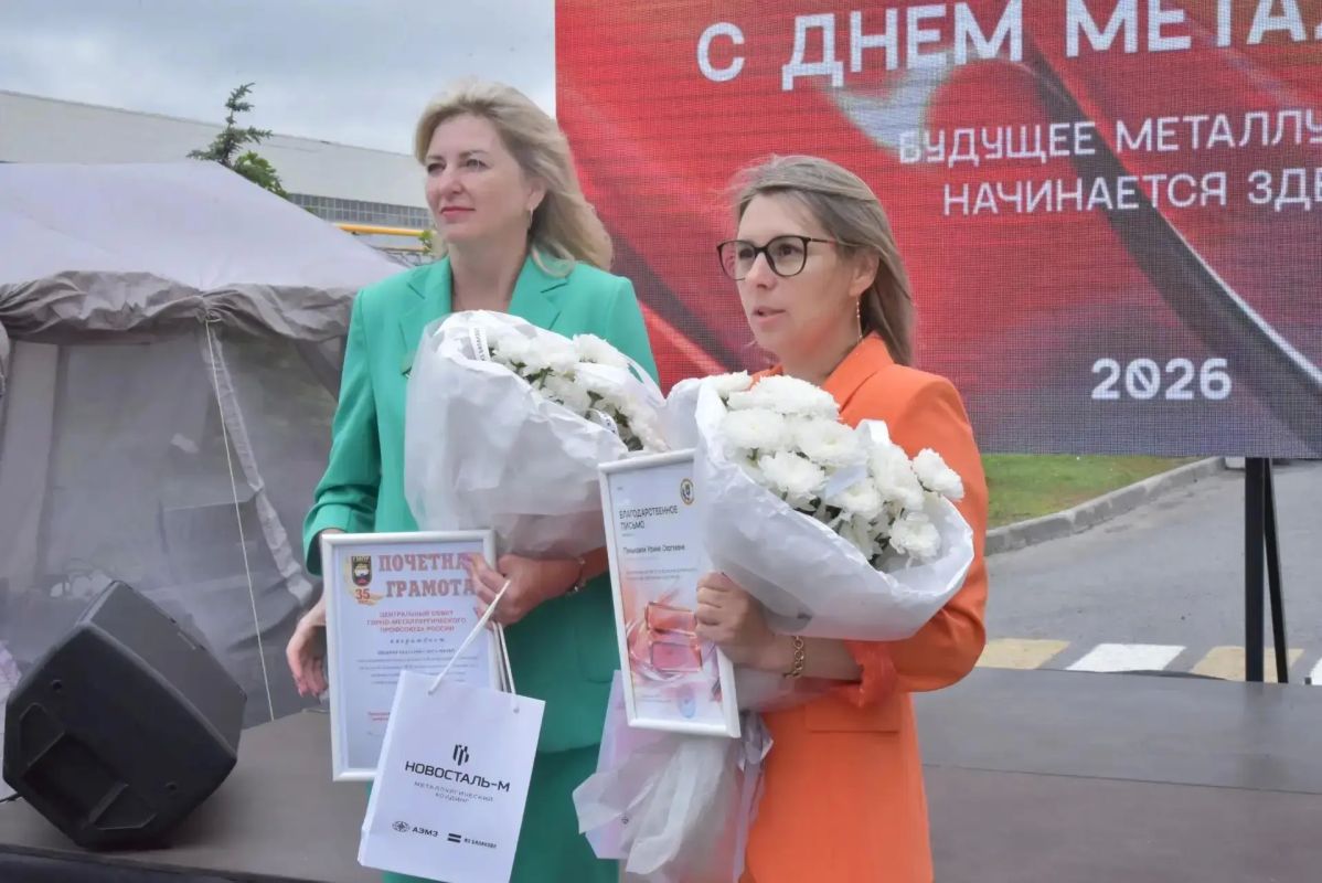 В преддверии Дня металлурга лучших работников АО «Металлургический завод Балаково» отметили наградами В преддверии Дня металлурга лучших работников АО «Металлургический завод Балаково» отметили наградами
