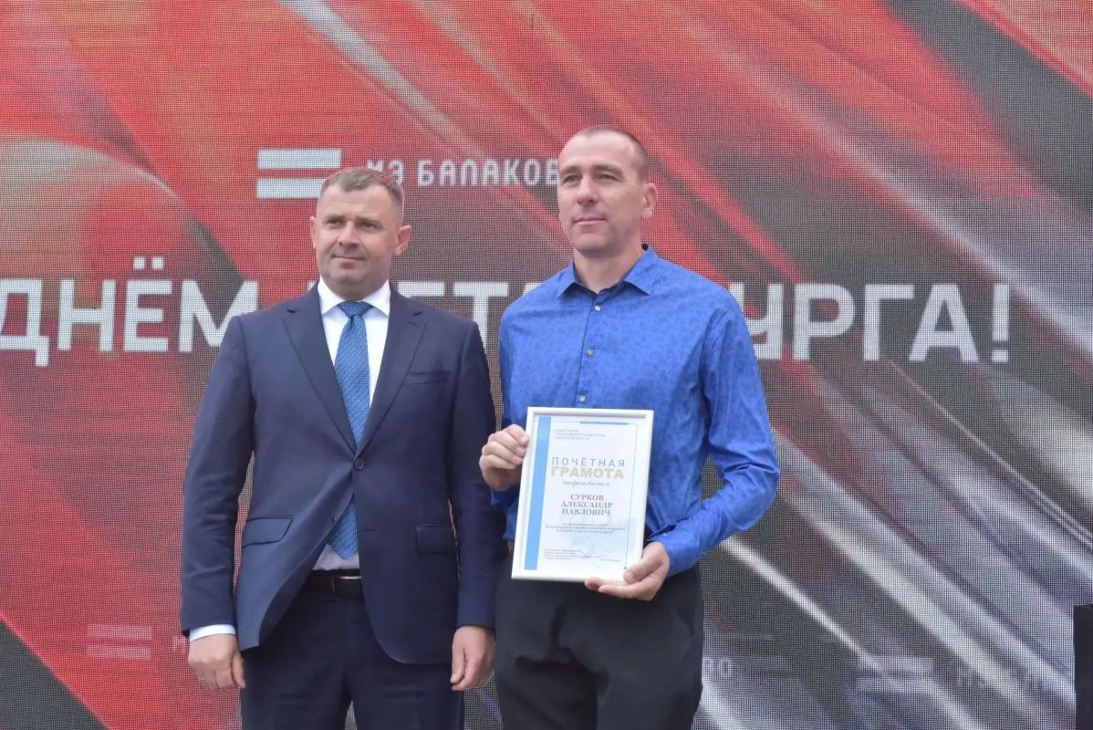 В преддверии Дня металлурга лучших работников АО «Металлургический завод Балаково» отметили наградами В преддверии Дня металлурга лучших работников АО «Металлургический завод Балаково» отметили наградами
