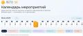 Чем занять ребенка в период летних каникул?