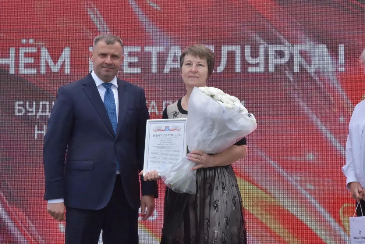 В преддверии Дня металлурга лучших работников АО «Металлургический завод Балаково» отметили наградами В преддверии Дня металлурга лучших работников АО «Металлургический завод Балаково» отметили наградами