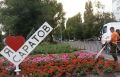 Уборка города. Коммунальные службы осуществляют уборку дорог и тротуаров, мойку и ремонт остановочных павильонов, уход за зелеными зонами, подбор мусора, а также ремонт дорожных знаков и ограждений
