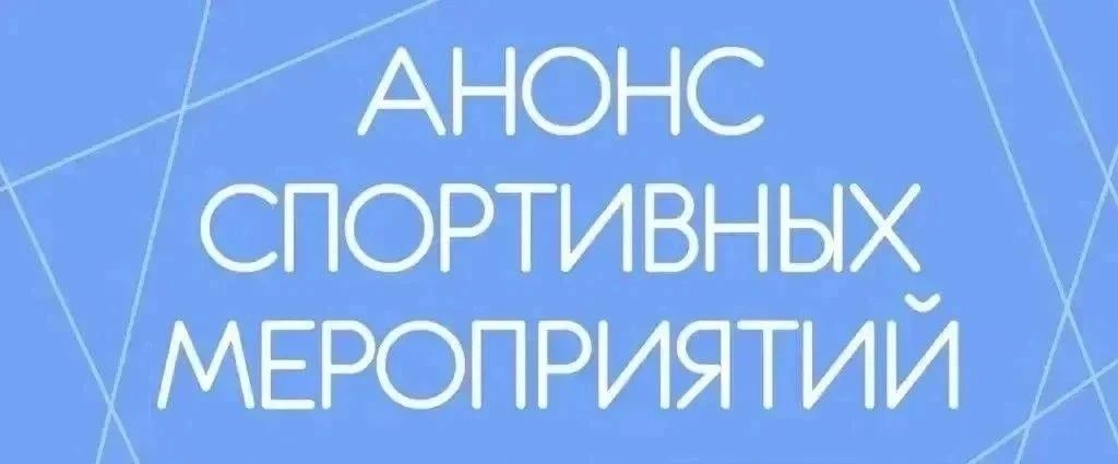 18 июля с 9.00 до 21.00 часов и 19 июля с 9.00 до 15.00 часов на Энгельсском городском пляже пройдет Открытый чемпионат по пляжному волейболу VolleyPlay