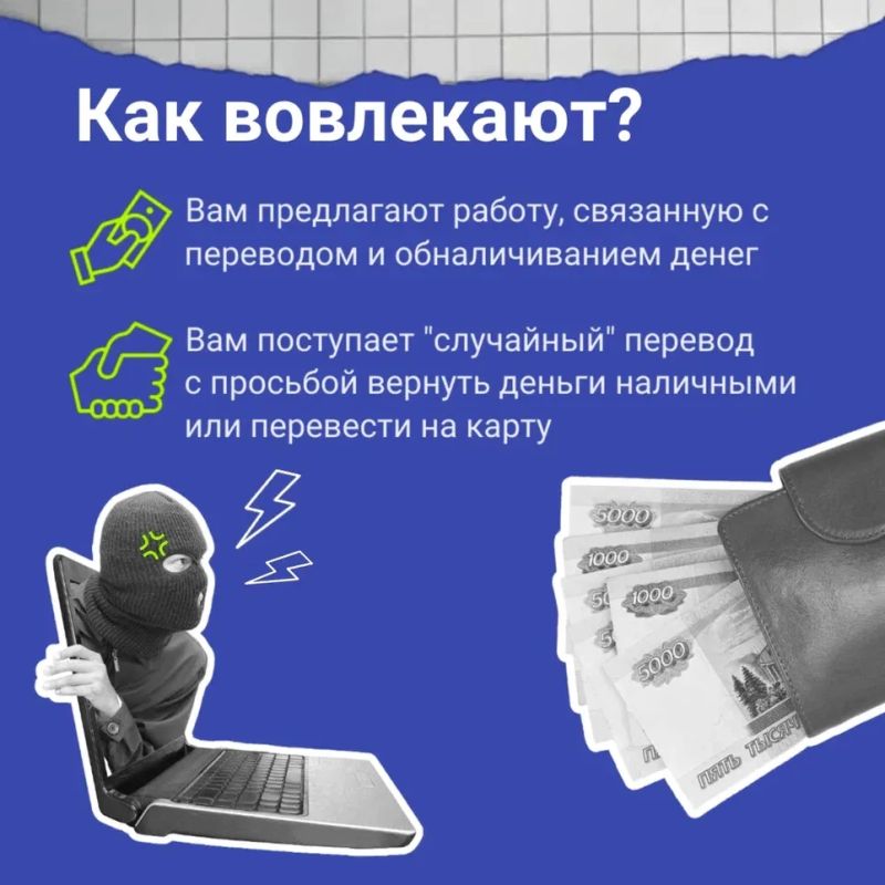 Быстрый и легкий заработок – звучит заманчиво, не так ли? Быстрый и легкий заработок – звучит заманчиво, не так ли?