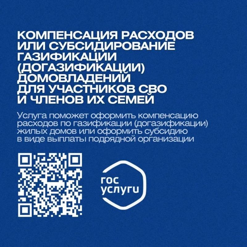 Меры поддержки для участников СВО — оформить стало еще проще Меры поддержки для участников СВО — оформить стало еще проще