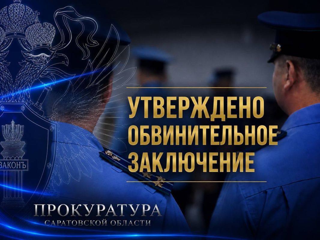 По поручению прокурора Саратовской области Романа Пантелеева прокуратура города Энгельса проводит проверку по факту травмирования несовершеннолетнего на детской площадке По поручению прокурора Саратовской области Романа Пантелеева прокуратура города Энгельса проводит проверку по факту травмирования несовершеннолетнего на детской площадке