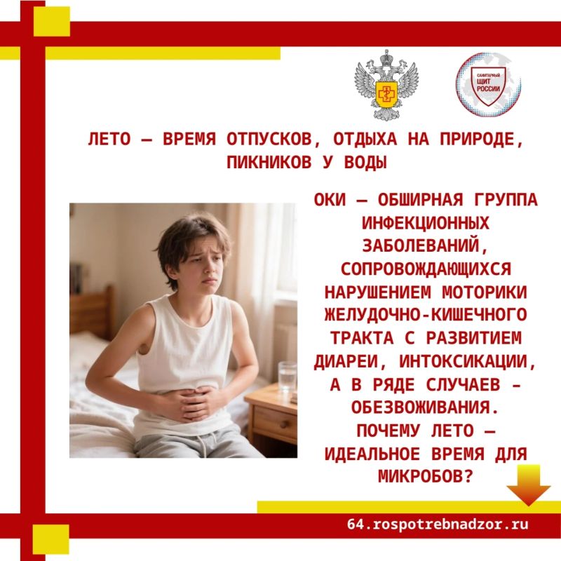 Почему лето — идеальное время для микробов?