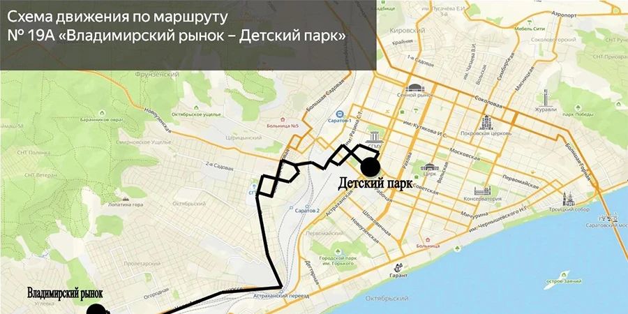 Трамваи №9Д и №10 прекратят работу из-за ограничений возле Детского парка