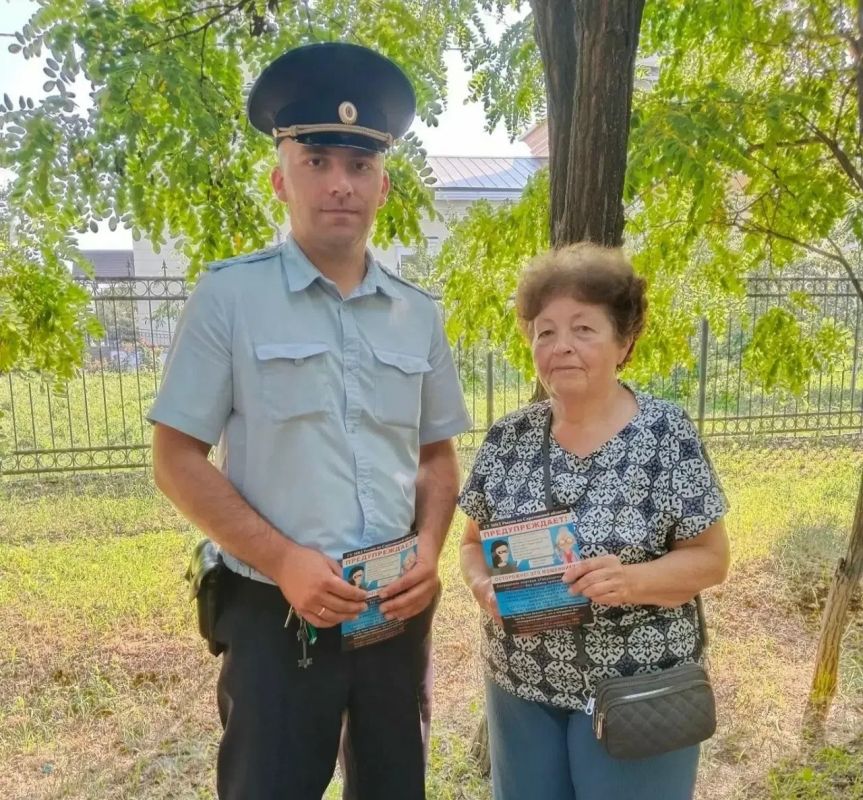 Новоузенские полицейские в рамках акции #ТвояБезопасность продолжают информировать граждан об актуальных схемах мошеннических действий и способах защиты от них Новоузенские полицейские в рамках акции #ТвояБезопасность продолжают информировать граждан об актуальных схемах мошеннических действий и способах защиты от них