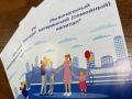 Многодетные семьи направляют региональный маткапитал на улучшение жилищных условий и установку окон и дверей
