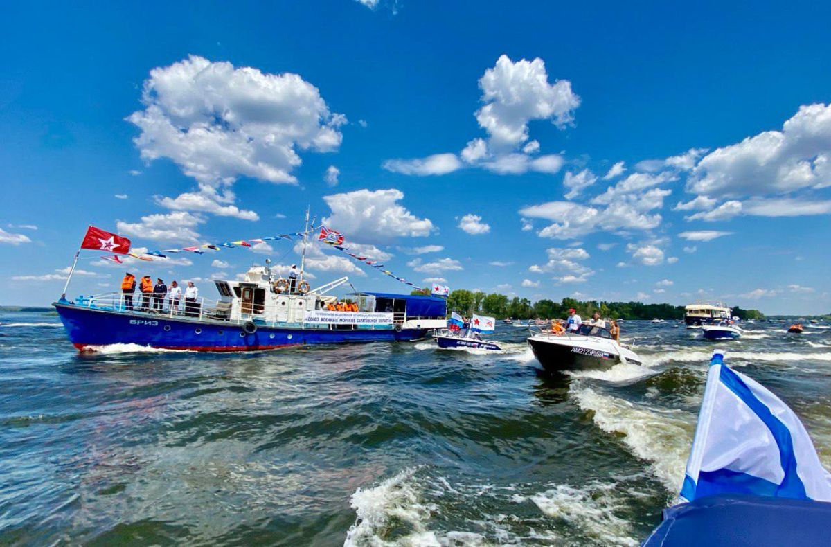 Бот-парад ко Дню ВМФ пройдет в Саратове и Энгельсе