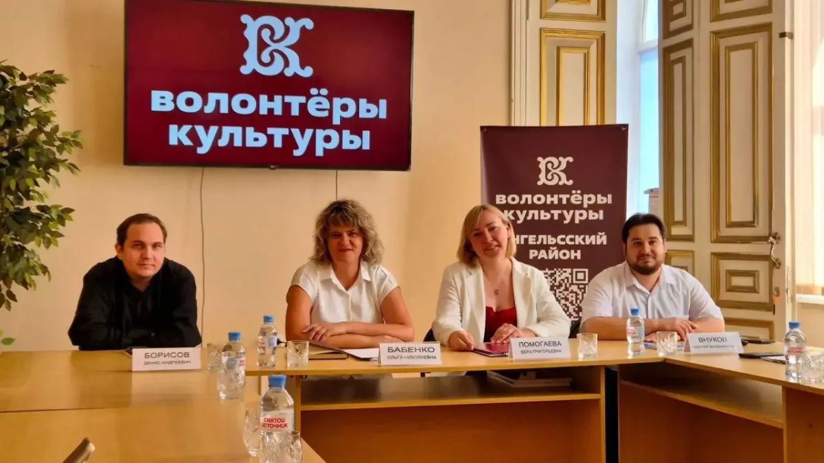 В Энгельсском районе открылось первое в Саратовской области местное отделение движения «Волонтёры культуры» В Энгельсском районе открылось первое в Саратовской области местное отделение движения «Волонтёры культуры»