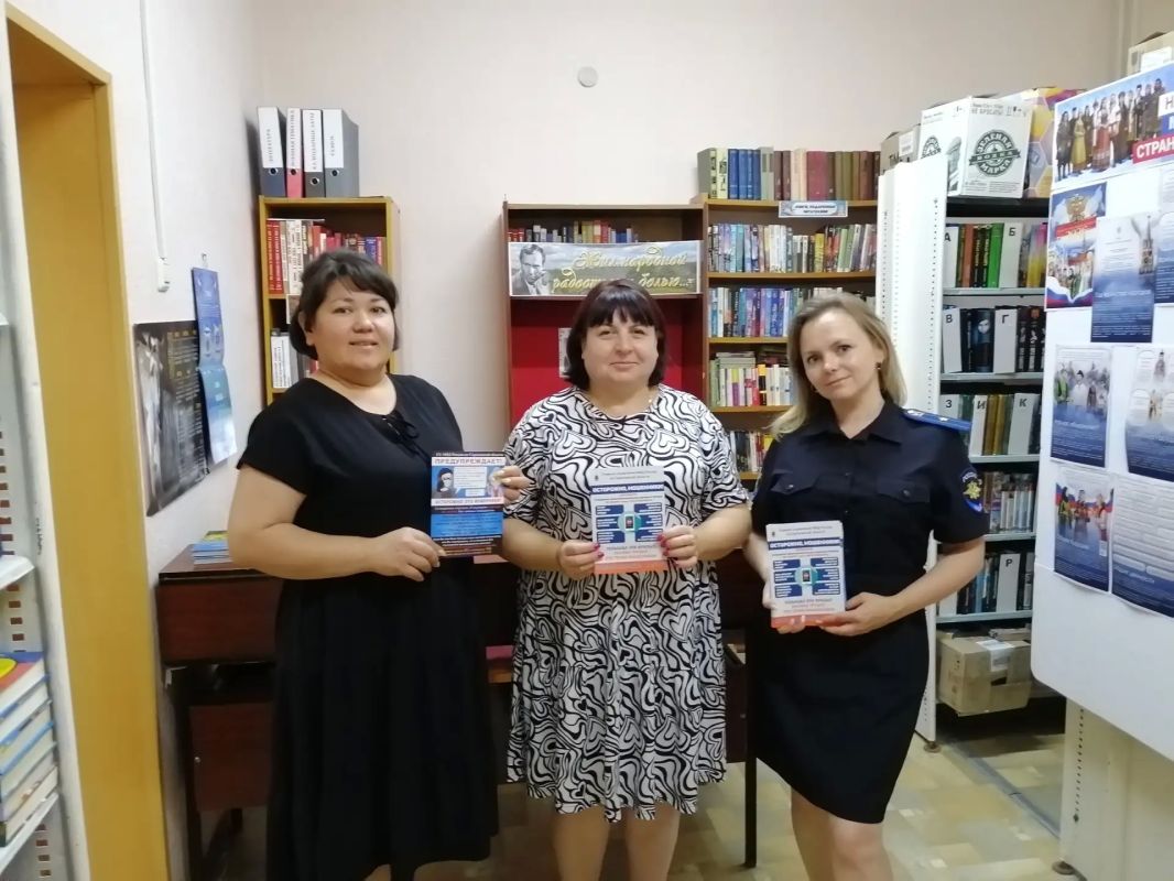В Красном Куте полицейские и общественники совместно подготовили профилактическое мероприятие в рамках акции #ТвояБезопасность В Красном Куте полицейские и общественники совместно подготовили профилактическое мероприятие в рамках акции #ТвояБезопасность