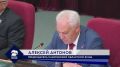 Экспресс-обзор восемьдесят первого заседания Саратовской областной Думы