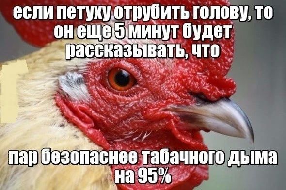 Войну вейпам объявила Саратовская область вслед за Пермским краем