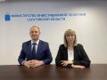 Базарно-Карабулакский район представил инвестиционные предложения в сфере АПК и туризма