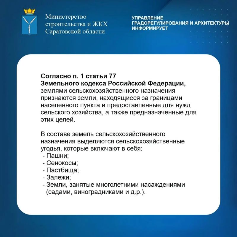 Управление градорегулирования и архитектуры минстроя информирует: Управление градорегулирования и архитектуры минстроя информирует: