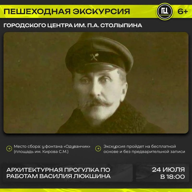 В Саратове проведут бесплатную экскурсию по шедеврам архитектора Люкшина