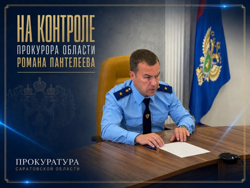 По поручению прокурора Саратовской области Романа Пантелеева прокуратура Фрунзенского района г. Саратов организовала проверку по факту нападения бездомной собаки на детей По поручению прокурора Саратовской области Романа Пантелеева прокуратура Фрунзенского района г. Саратов организовала проверку по факту нападения бездомной собаки на детей
