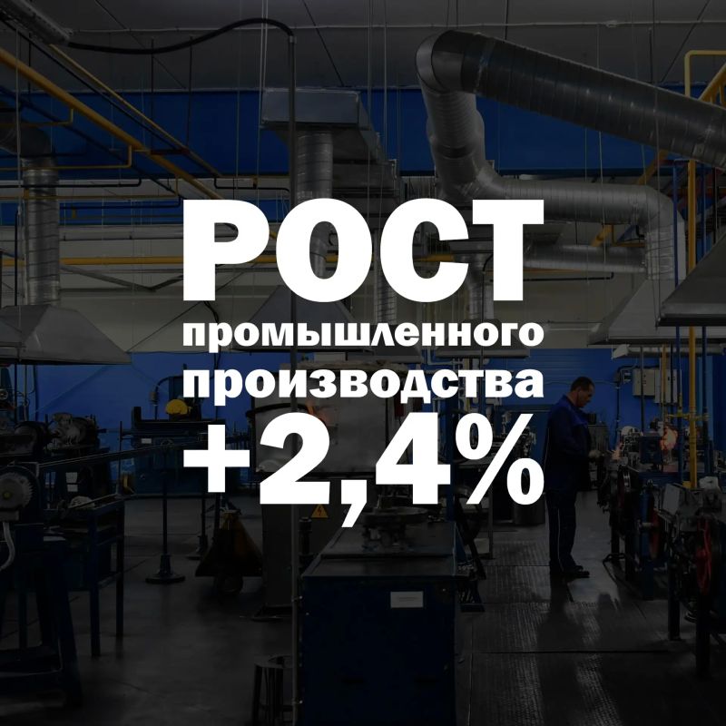 Роман Бусаргин: Промышленное производство в Саратовской области в сравнении за первые 6 месяцев прошлого и текущего годов выросло на 2,4%