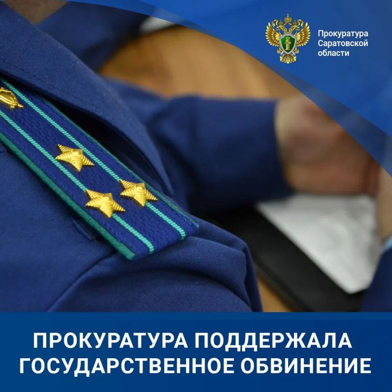 В Саратове вынесен приговор по уголовному делу о незаконном использовании чужого товарного знака В Саратове вынесен приговор по уголовному делу о незаконном использовании чужого товарного знака