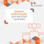 Уважаемые клиенты!. Мы выявили повреждение трубопровода на улице Заречной