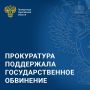 В Вольске местный житель осужден за мошенничество при продаже хоккейной амуниции