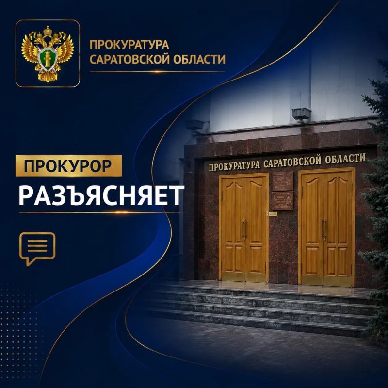 Прокурор Саратовской области Роман Пантелеев провел рабочую встречу с Уполномоченным по правам ребенка в Саратовской области Юлией Васильевой Прокурор Саратовской области Роман Пантелеев провел рабочую встречу с Уполномоченным по правам ребенка в Саратовской области Юлией Васильевой