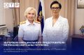 На телеканале «ОТР» выйдет интервью официального представителя СК России Светланы Петренко, приуроченное ко Дню сотрудника органов следствия Российской Федерации
