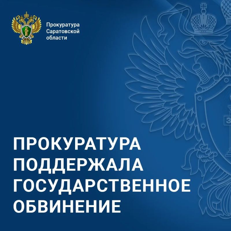 В Саратове вынесен приговор по уголовному делу о незаконном использовании чужого товарного знака В Саратове вынесен приговор по уголовному делу о незаконном использовании чужого товарного знака
