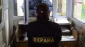 Администрация Харабалинского района Астраханской области заказала круглосуточную охрану за миллион рублей