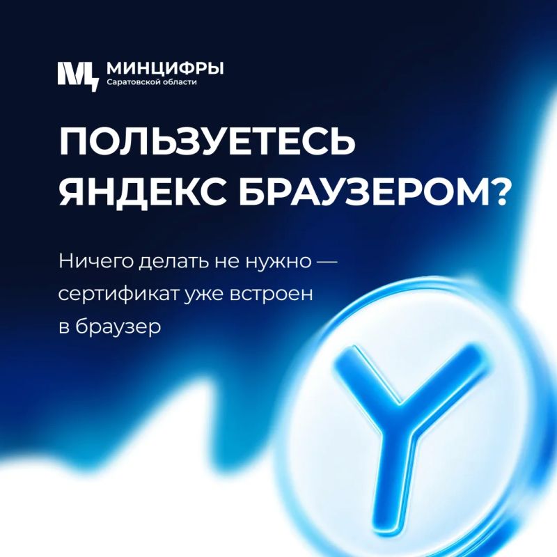 Российские сайты открываются с ошибкой? Российские сайты открываются с ошибкой?