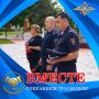 Дружба, проверенная делом #МыВместеДрузья