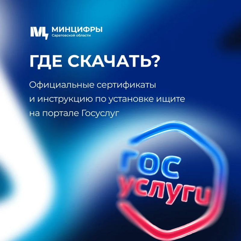 Российские сайты открываются с ошибкой? Российские сайты открываются с ошибкой?