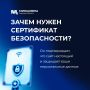 Российские сайты открываются с ошибкой?