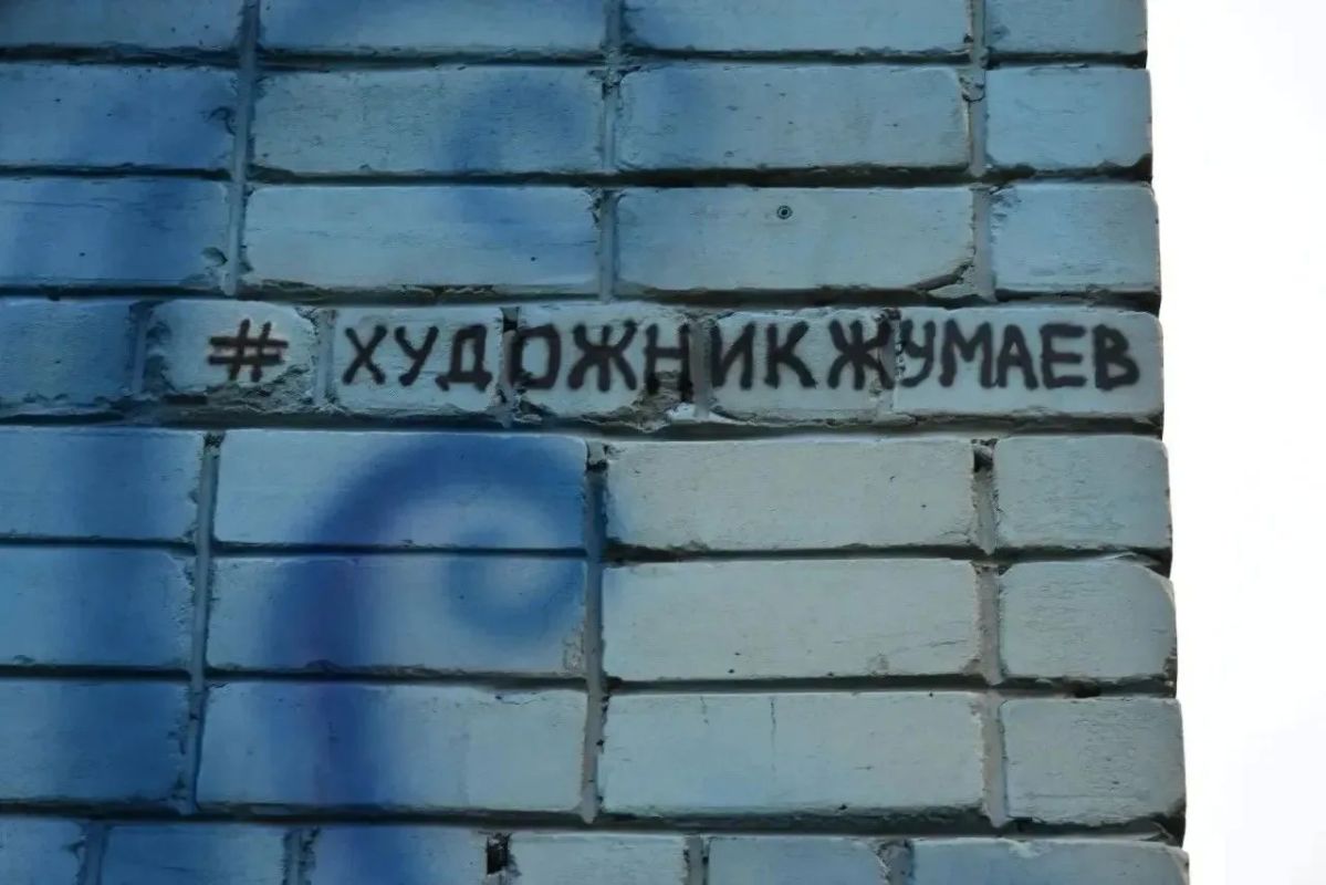 На здании детской школы искусств №4 появился яркий мурал На здании детской школы искусств №4 появился яркий мурал