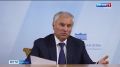 Вячеслав Володин рассказал о спасении здания колледжа радиоэлектроники им. Яблочкова СГУ