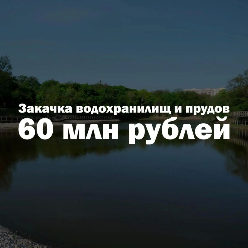 Роман Бусаргин: На постоянно действующем совещании неоднократно обращал внимание глав районов, что вопросы водоснабжения должны находиться в зоне их первостепенного внимания