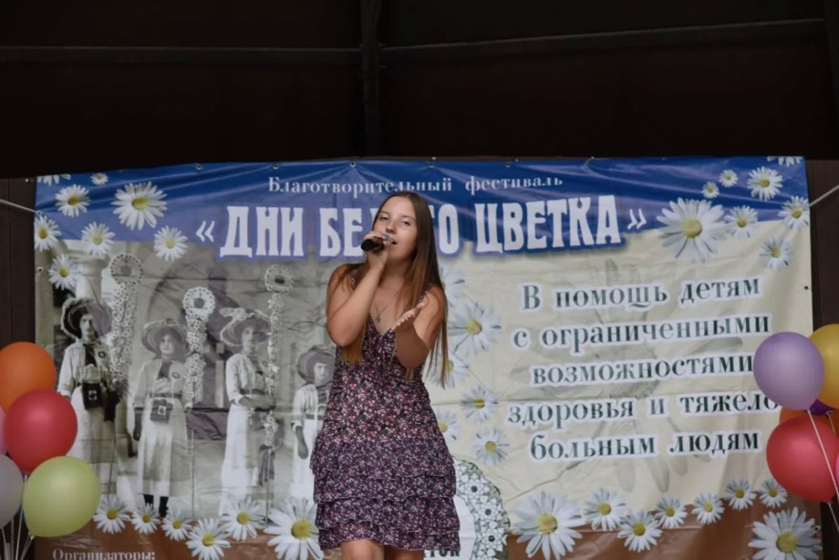 Энергия добра в парке «Энергетик» Энергия добра в парке «Энергетик»
