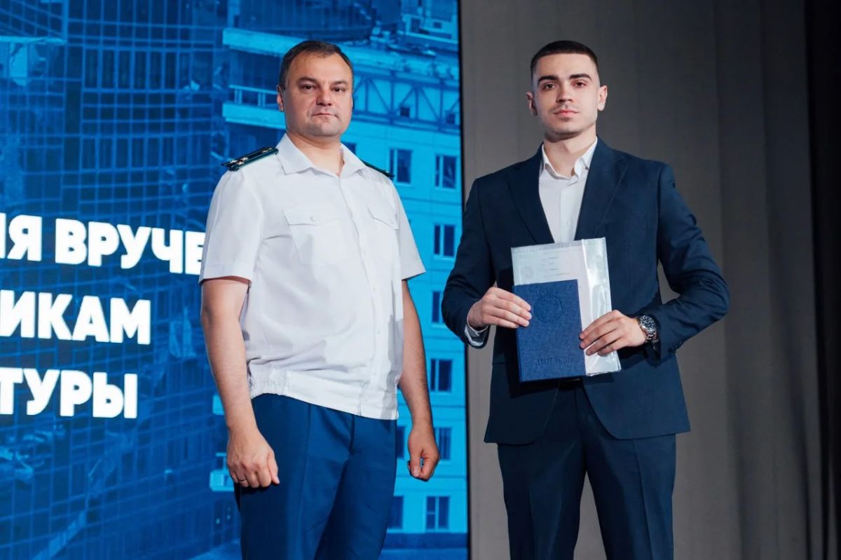 Транспортные прокуроры приняли участие в церемонии торжественного вручения дипломов Транспортные прокуроры приняли участие в церемонии торжественного вручения дипломов