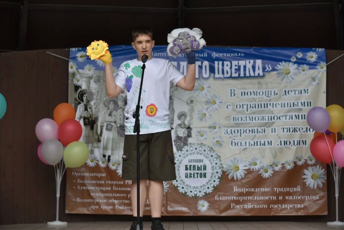 Энергия добра в парке «Энергетик» Энергия добра в парке «Энергетик»